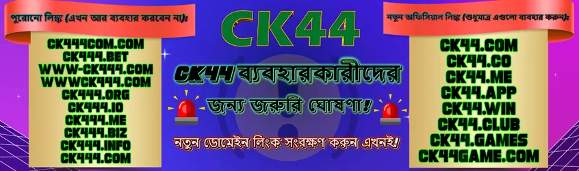 Welcome to CK444.com Gaming Banner